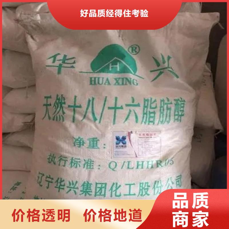 回收香精厂家新品