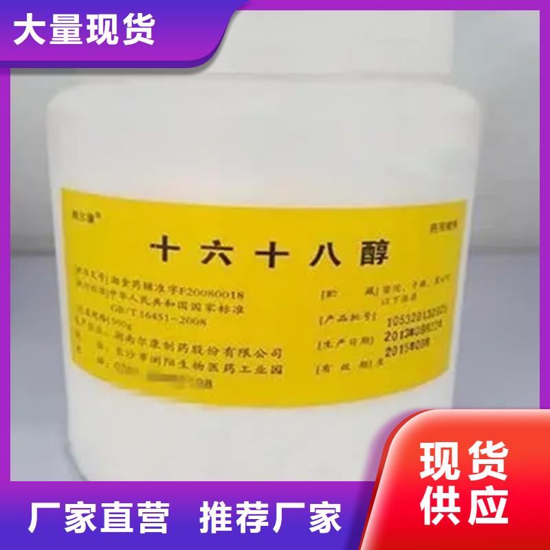 回收香精工程施工案例