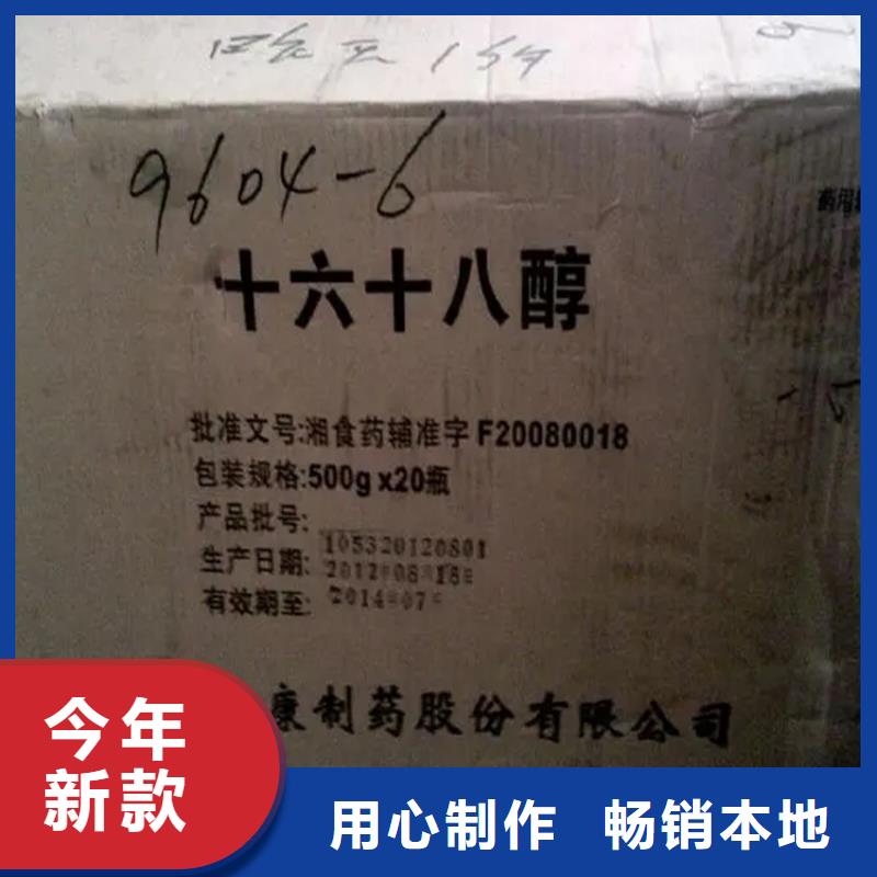 回收香精量大从优