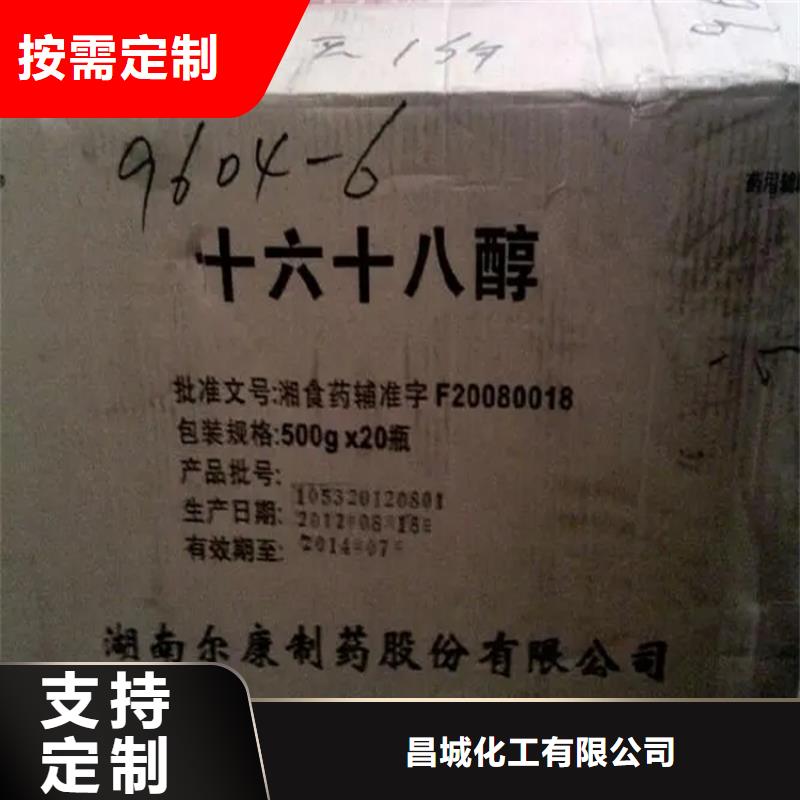 回收香精生产经验丰富