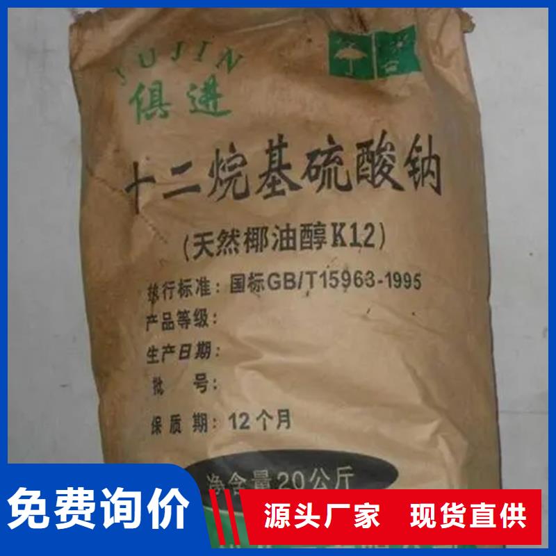 回收香精专注生产制造多年