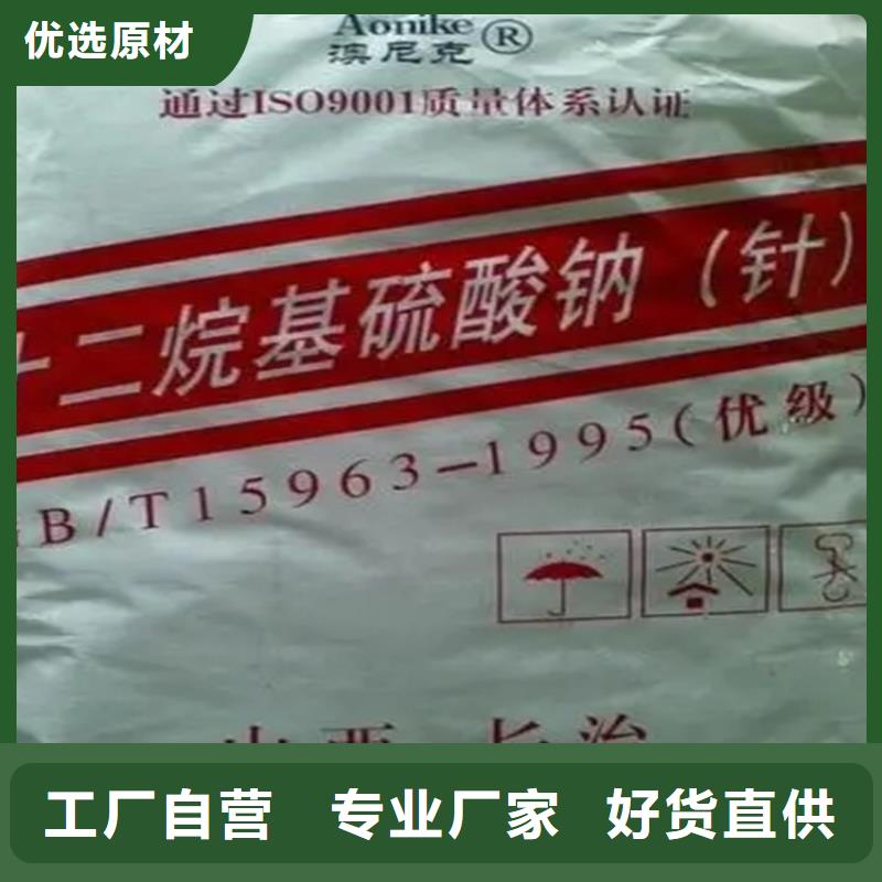回收香精高品质诚信厂家