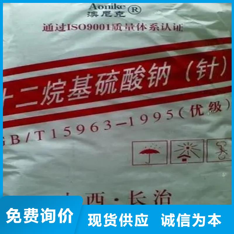 回收香精量大从优
