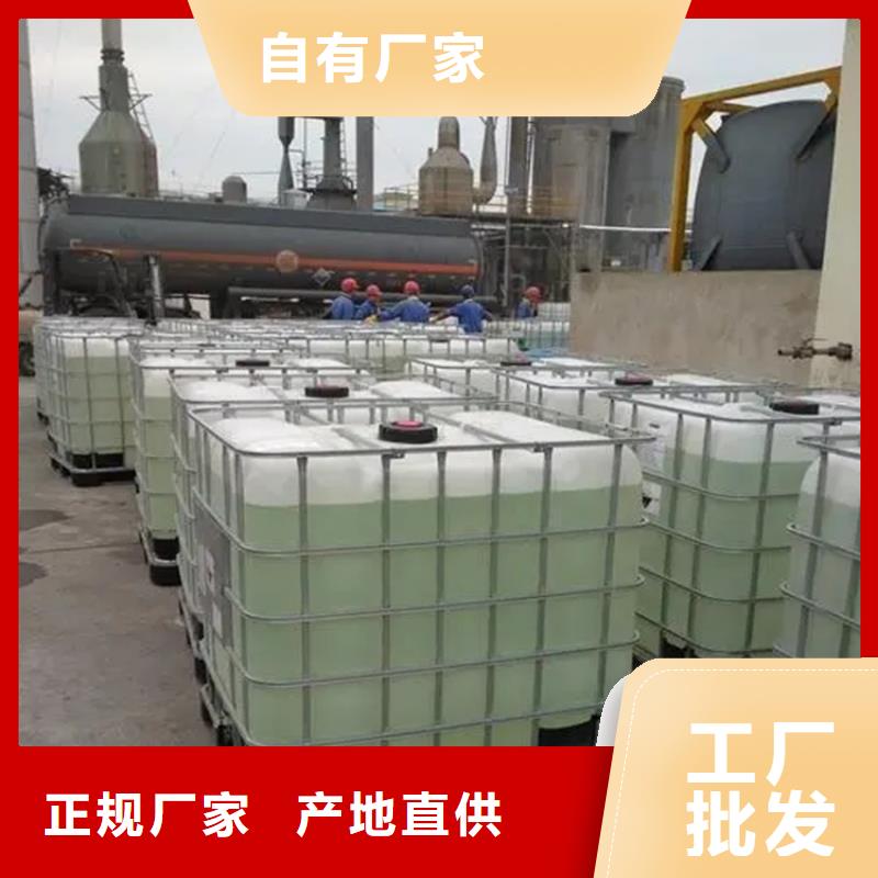 回收香精懂您所需