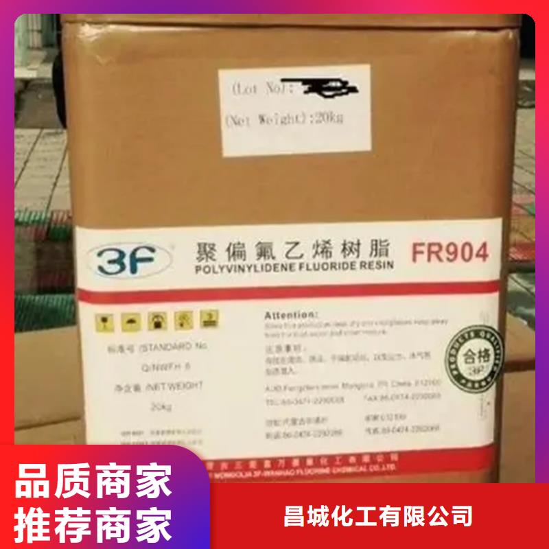回收香精免费安装