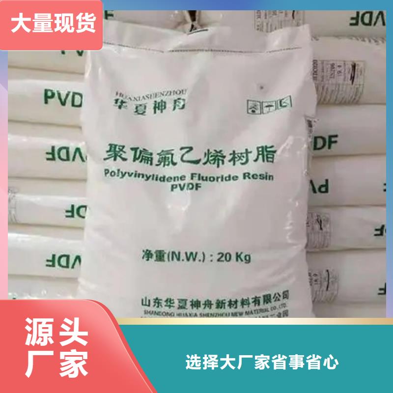【回收香精回收黑白料货真价实】
