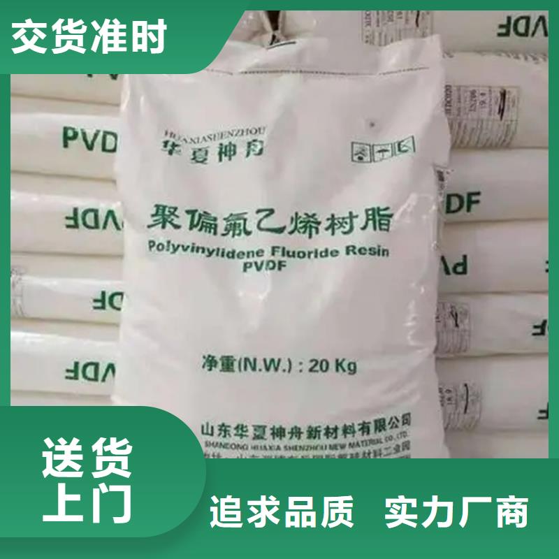 【回收香精】,松香回收厂家案例