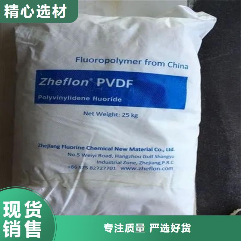 回收香精_【回收色精】源头实体厂商-昌城化工(廊坊市分公司)-阿奇乐乐