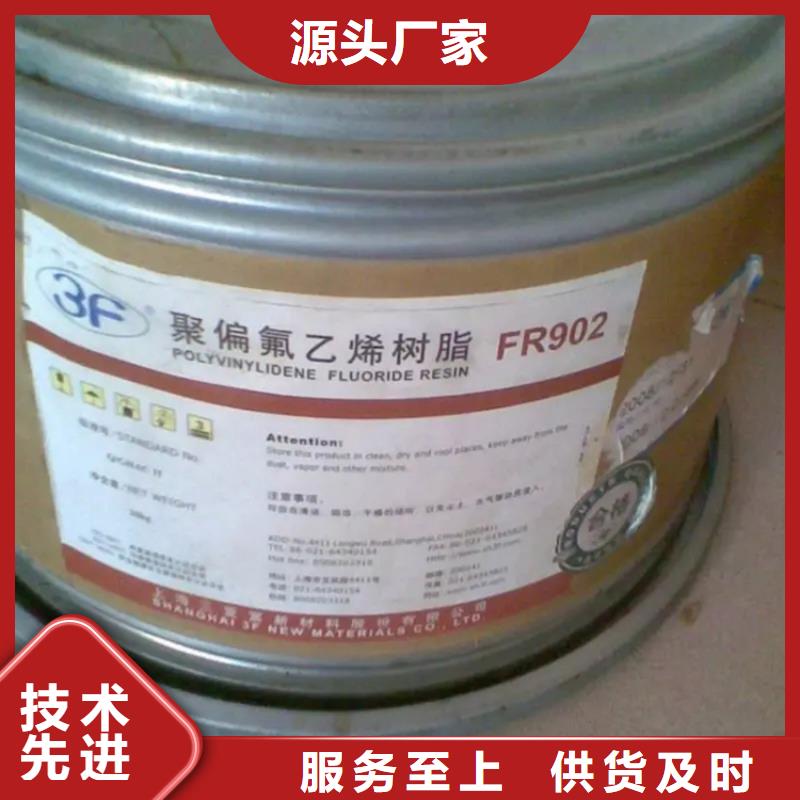 回收香精当日价格