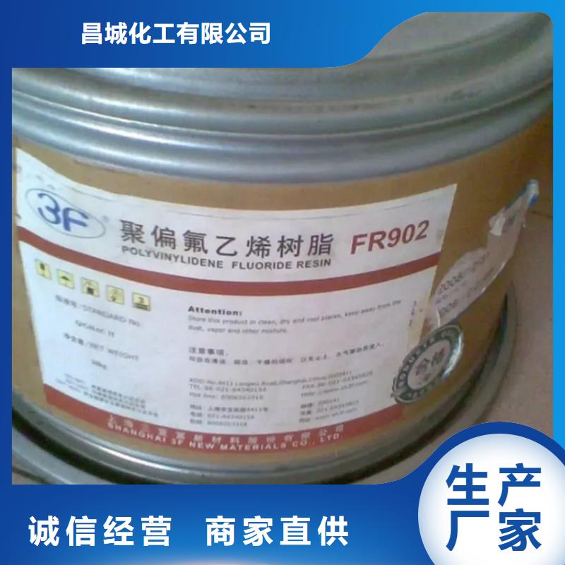 【回收香精上门回收联苯胺黄G用心做品质】