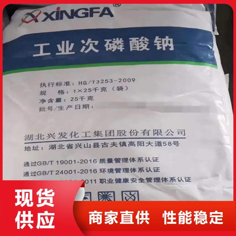 回收香精一周内发货