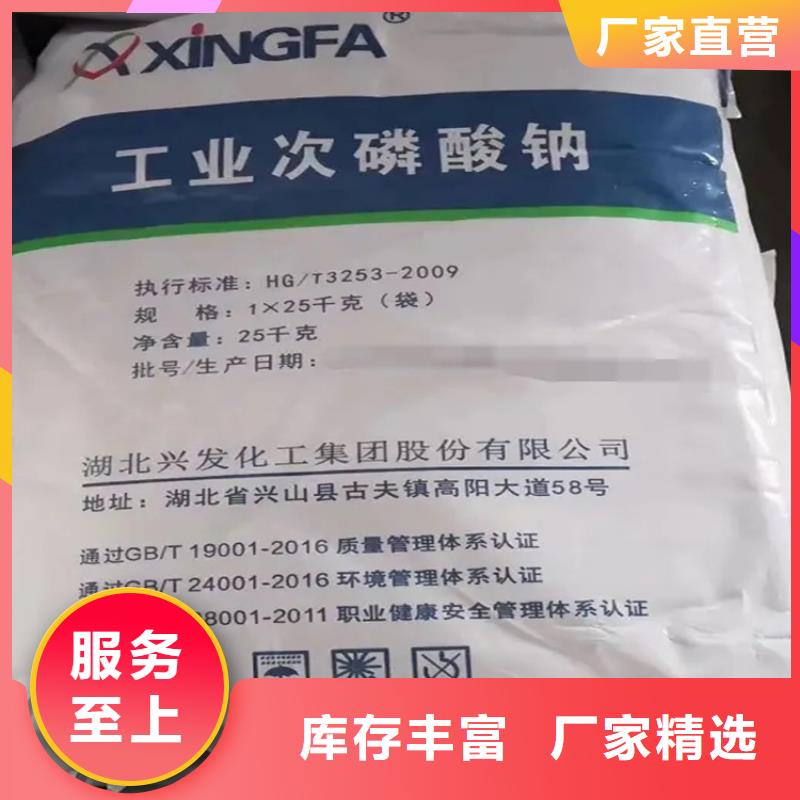 回收香精诚信为本