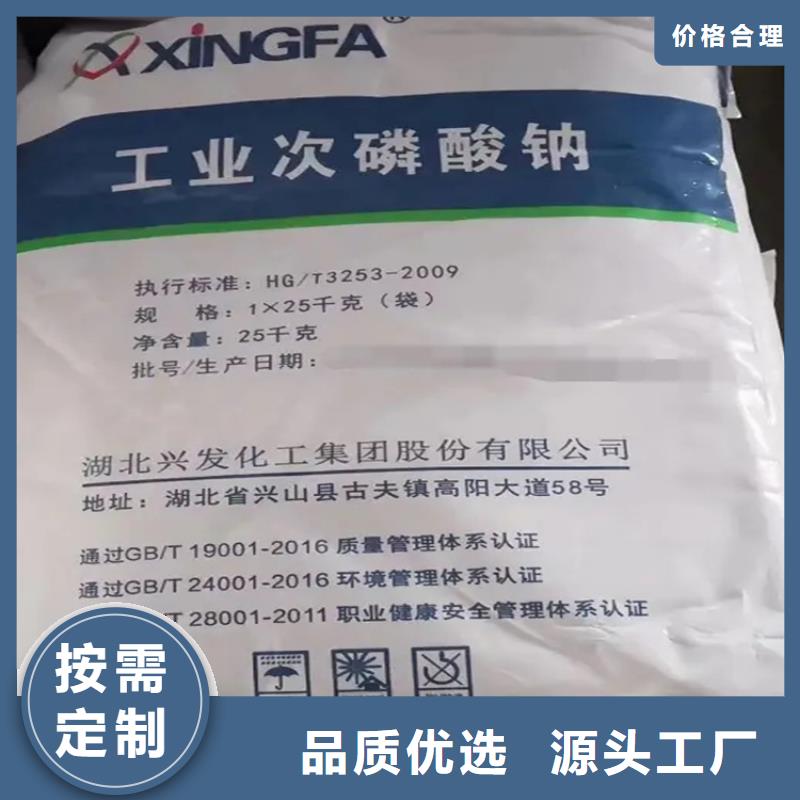 回收香精诚信为本