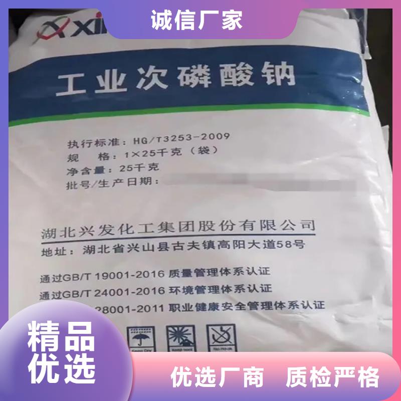 收购电池原料-视频-河北省廊坊市|广阳|固安|张家口|承德|秦皇岛|衡水|邯郸|沧州收购电池原料-昌城化工有限公司
