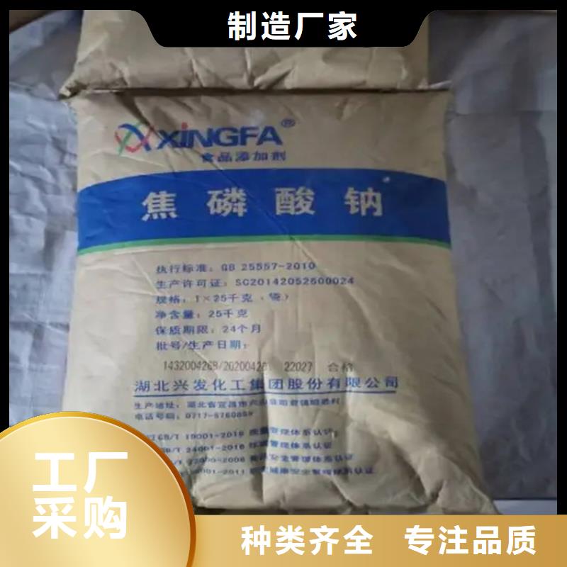 回收香精极速发货
