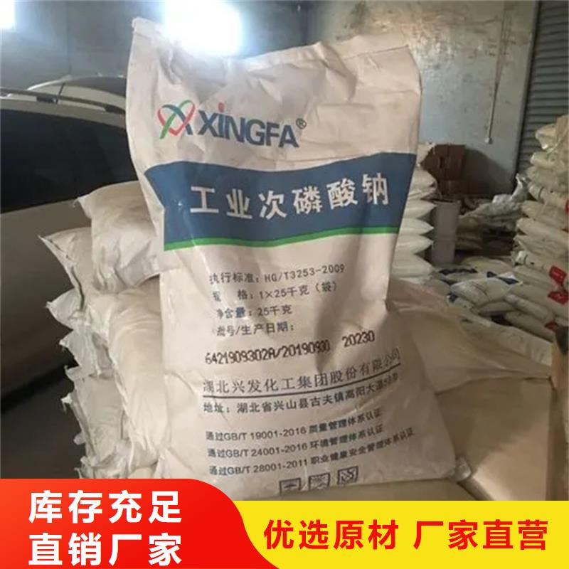 回收香精支持加工定制