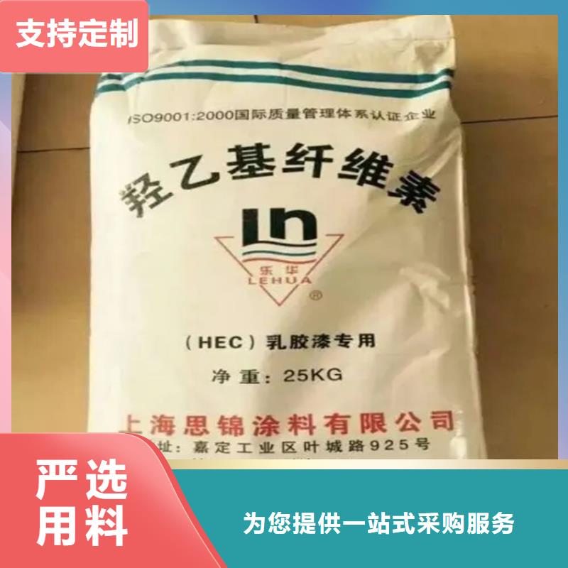 回收香精好品质选我们