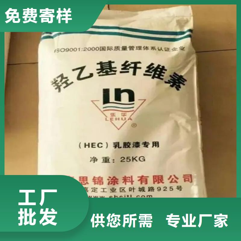 回收香精质量上乘