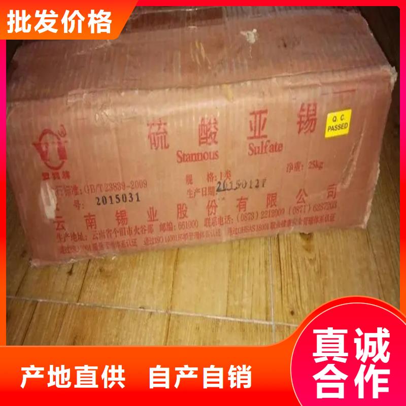 回收香精应用领域