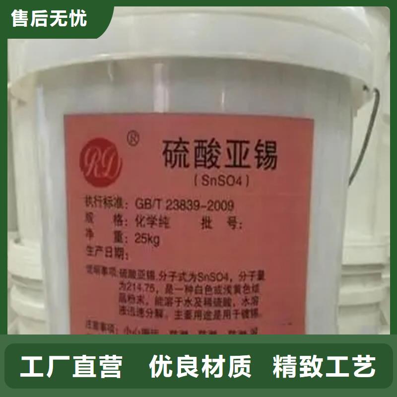 回收香精来图定制
