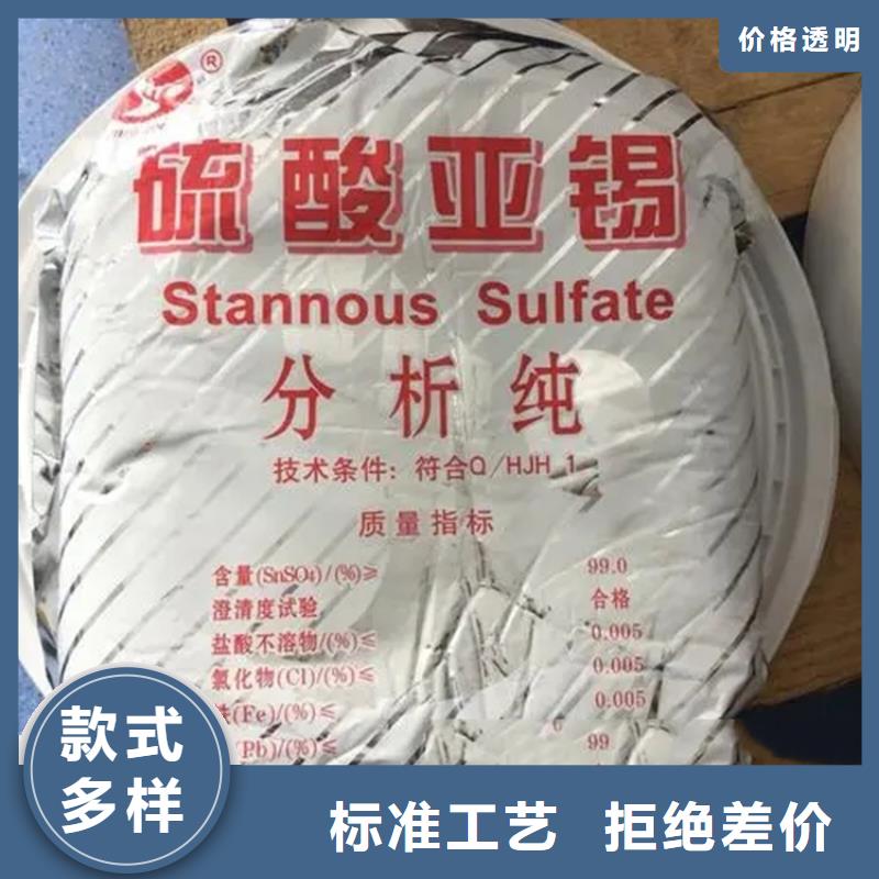 回收香精产品实拍