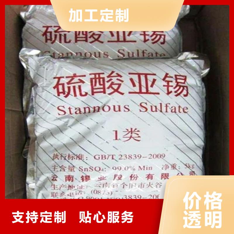 回收香精核心技术