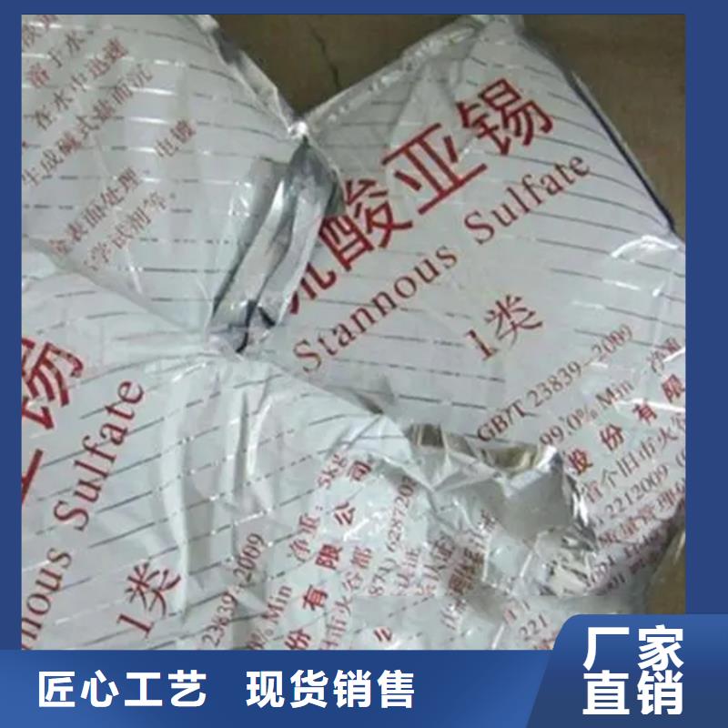 回收香精_回收硫酸铜品质之选
