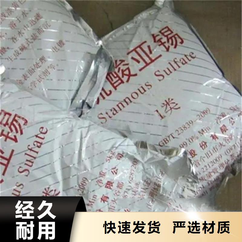 回收香精 二氧化硅回收细节之处更加用心