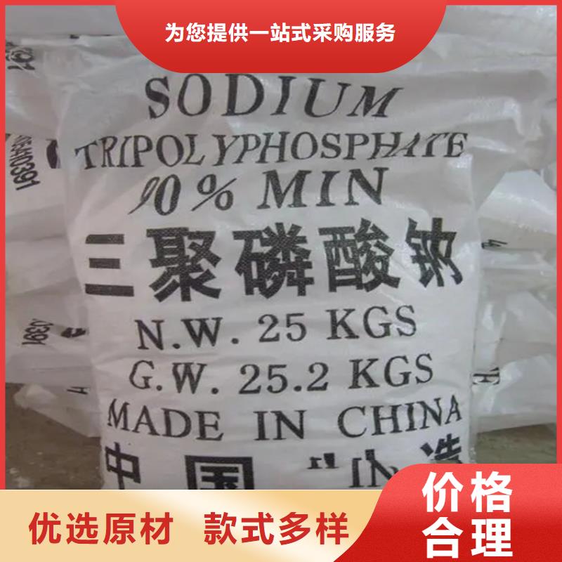  回收香精源头工厂量大优惠