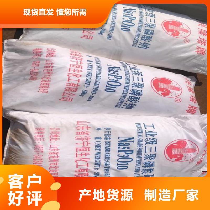 回收香精免费安装