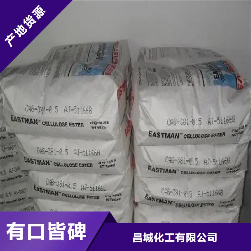 回收香精供应商