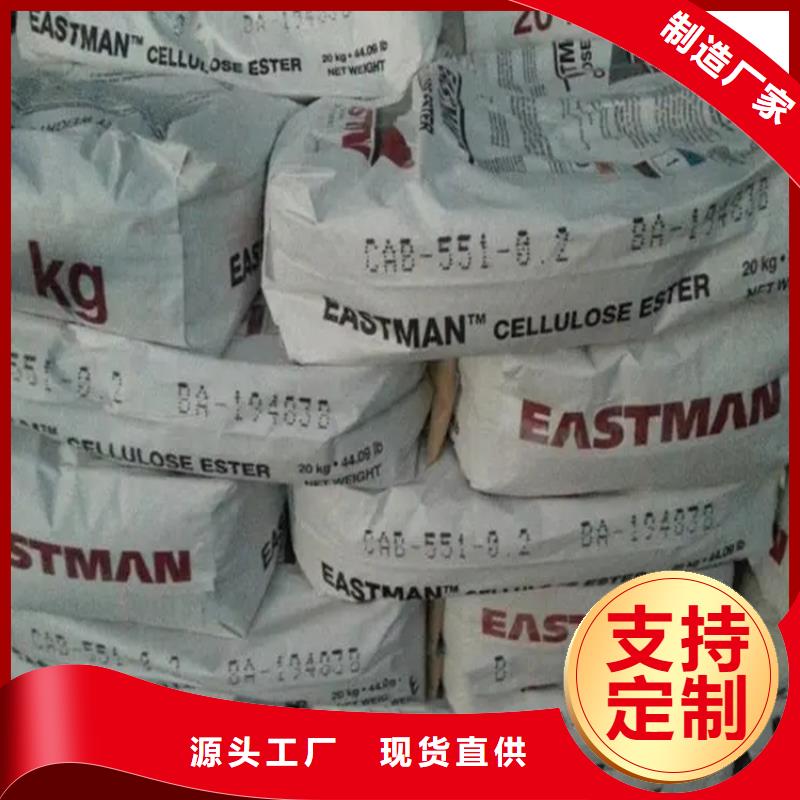 回收香精回收聚丙烯核心技术