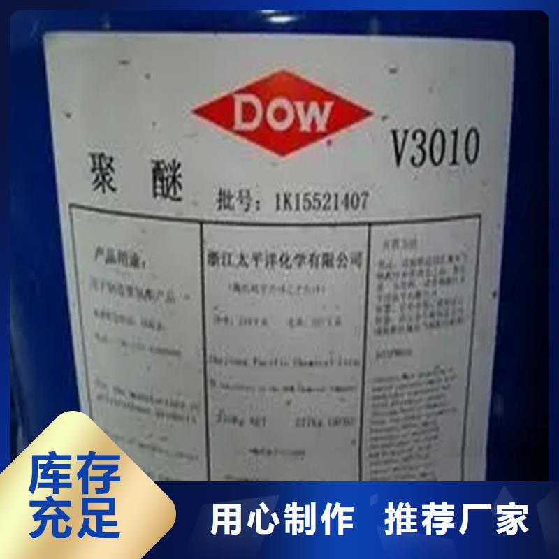 回收香精免费安装