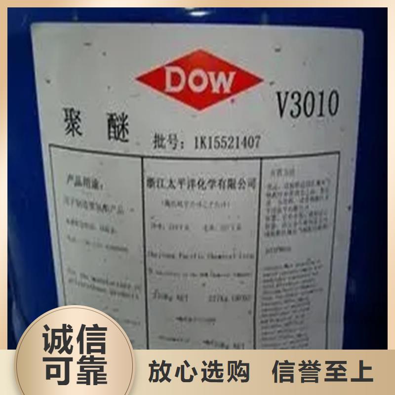 回收香精回收聚丙烯核心技术