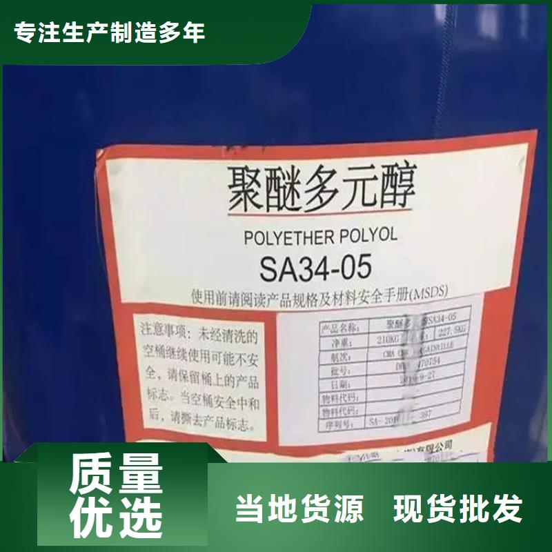 回收香精好品质选我们