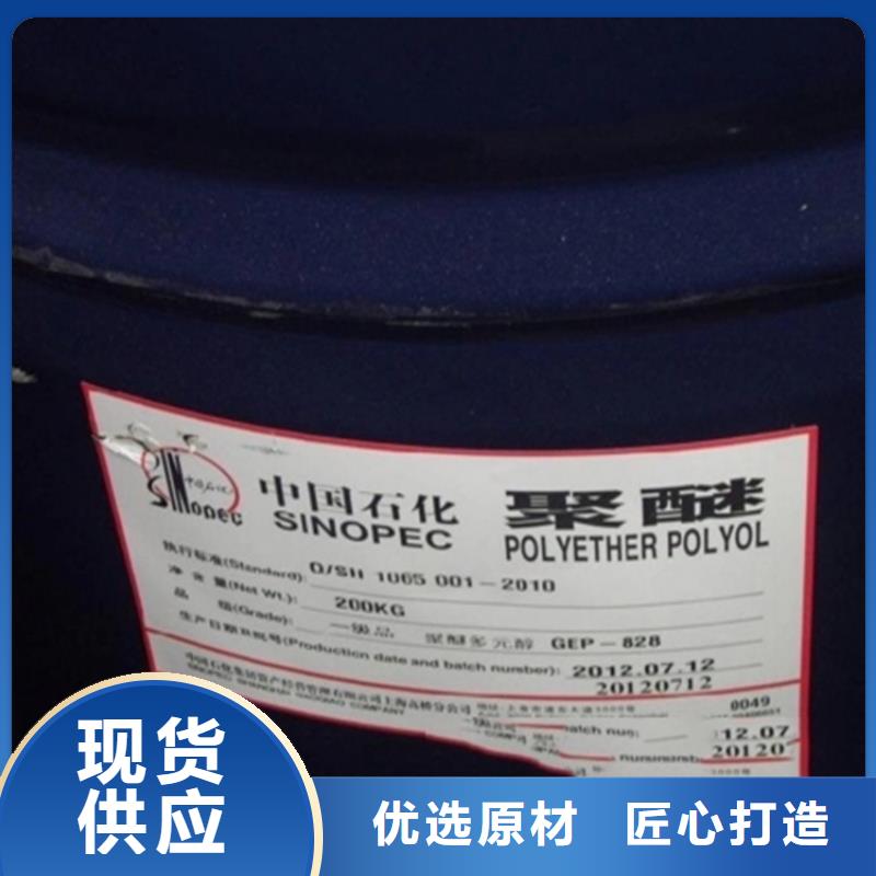 回收香精当日价格