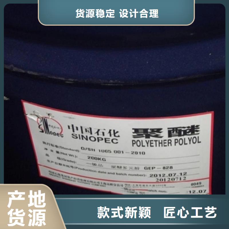 回收香精_回收硫酸铜品质之选