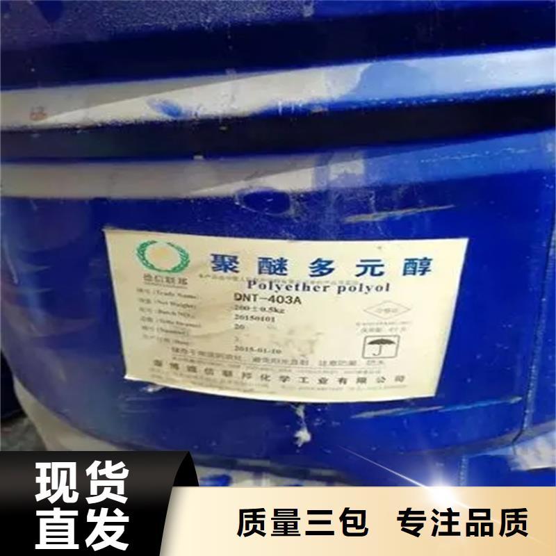 回收香精好产品有口碑