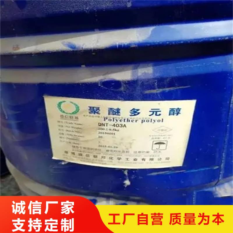 回收香精回收聚丙烯核心技术