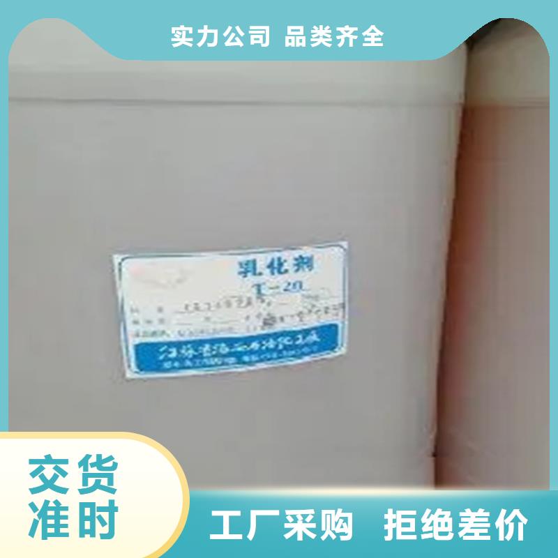 【回收香精-回收AES买的放心】-昌城化工(六盘水市分公司)|覆盖地域六枝特|水城|遵义|毕节|黔南|铜仁