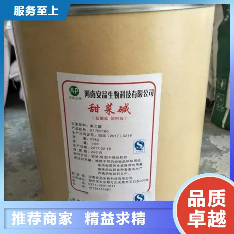 回收香精来图定制