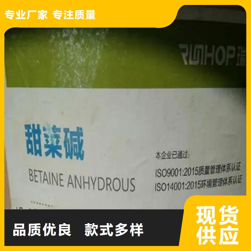 回收香精回收溶剂海量现货直销