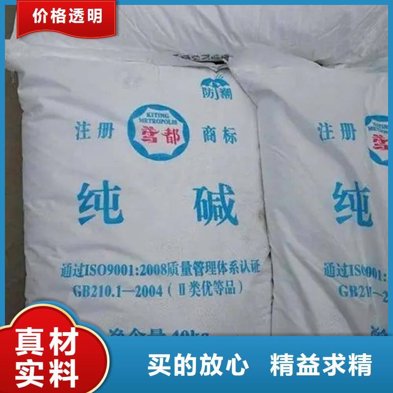 回收香精一站式采购