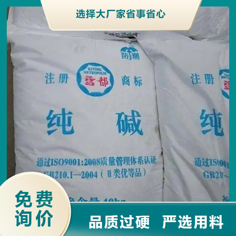 回收香精-精碘回收优质工艺