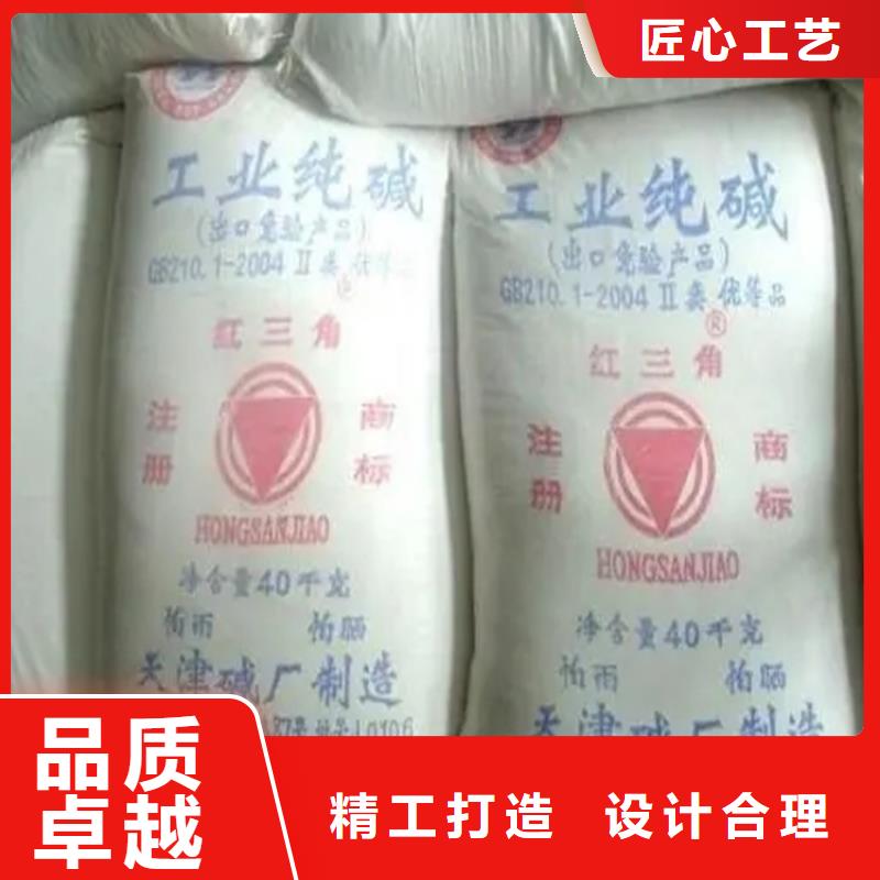回收香精销售的是诚信