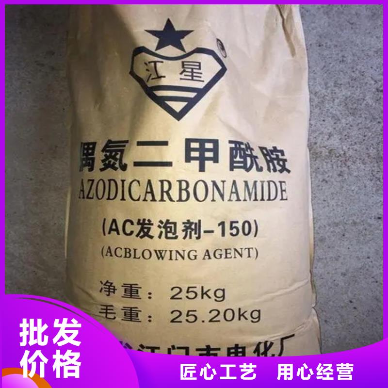 回收香精当日价格