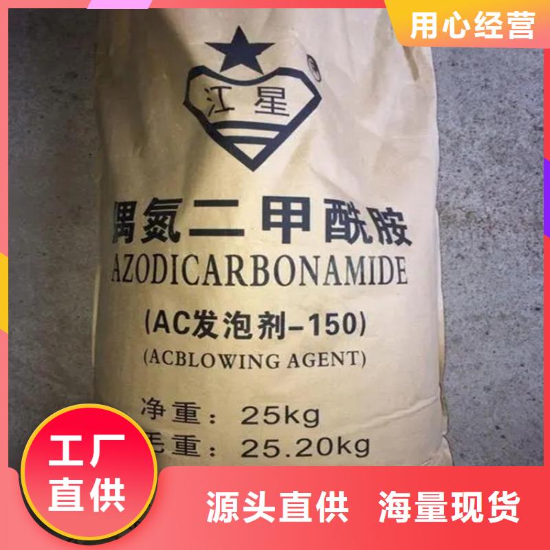 回收香精树脂回收品质优选