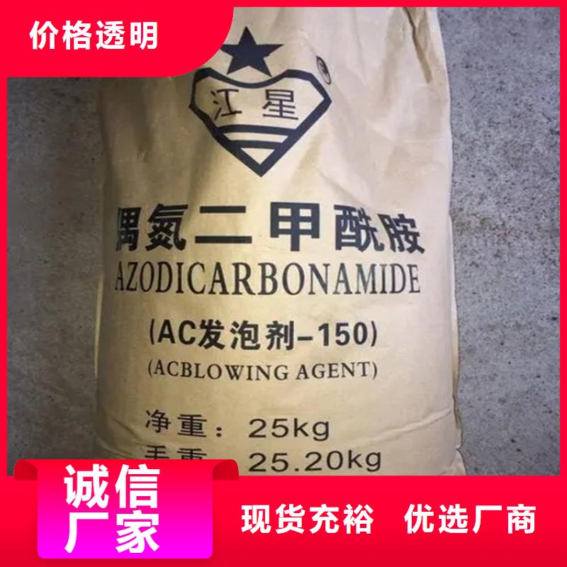 回收香精量大从优