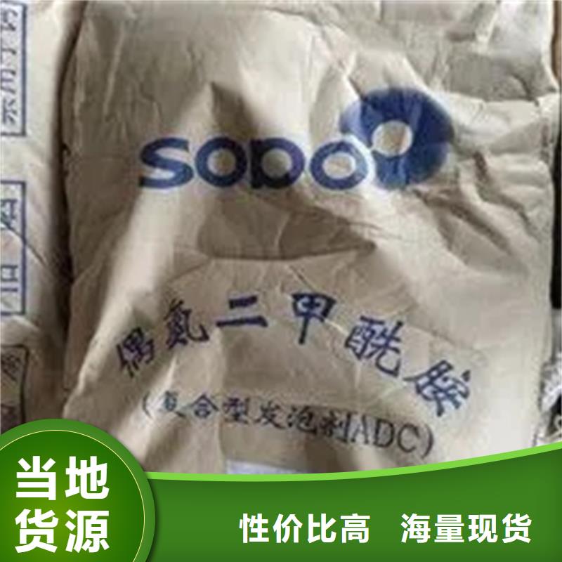 回收香精免费安装