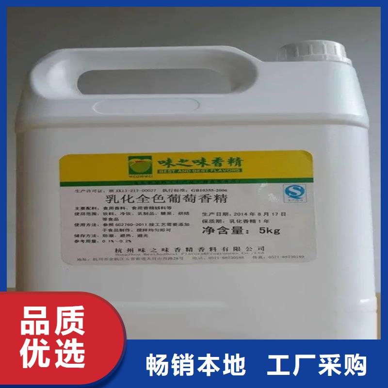 回收香精产品实拍